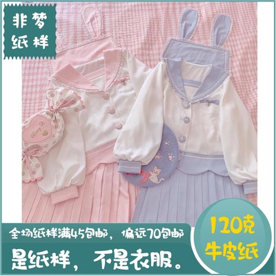 taobao agent Student pleated skirt, uniform, children's clothing