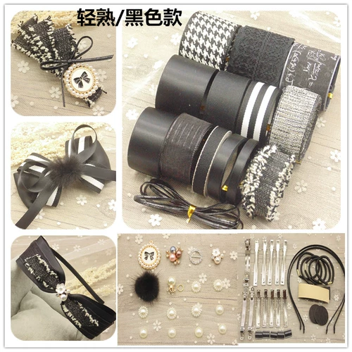 Черная заколка для волос ручной работы с бантиком, лента, набор материалов, поделки ручной работы, в корейском стиле