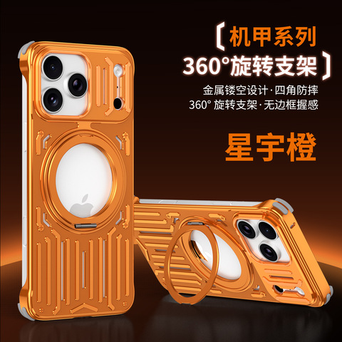 Metal Mecha Industrial MagSafe Stand With Heat Dissipation, Rimless Frame & Metallic Orange Pattern – Pro/Plus/Max/Air – 17