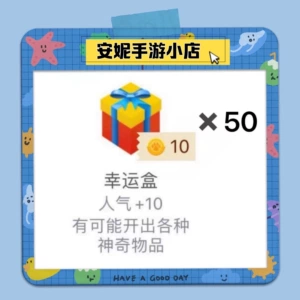 Wolberry Killing Lucky Box 50 Lucky Box 50 = 500 популярный случайный взрыв Gold Coin Vip подарок