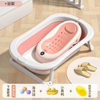 [Рекомендуемые новорожденные ❤] Коралловый порошок+температурная ванна (подарочный подарочный пакет для купания)