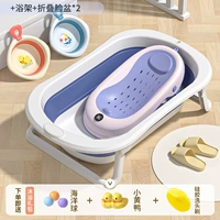 [Увеличьте утолщение] Глубокий морской синий+температурный дом в ванне+2 милый кролик складывающий варбасин (подарочный купальный пакет для купания)