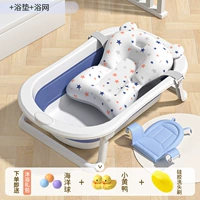 [Увеличить утолщение] Глубокий морской синий+подвесная панель для ванны+сетка для ванны (одаренная ванная подарочная упаковка)