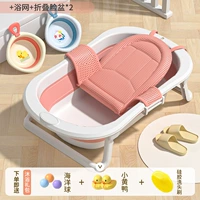 Коралловая ванна, таз, набор, увеличенная толщина, 2 шт