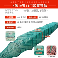 4 метра 19 узлов 13 дверей, ухудшенные и утолщенные и толстые модели