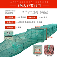 7,5 -метровая рама 17 узлов, 12 жирных и толстых моделей