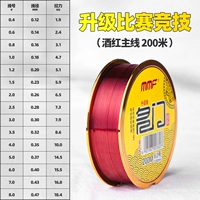 Олимпийский, красный, модернизированная версия, 200м