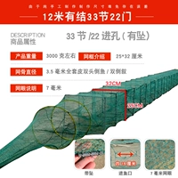 12 метров 33 и 22 (бутик ухудшает сеть)