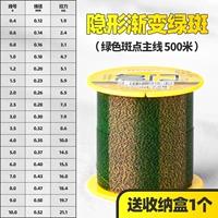 Невидимая коробка для хранения, 500м