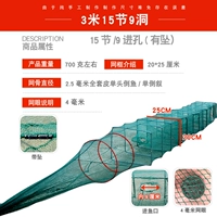 3 мм 15 узлов 9 дверей имеют подвесную кожу