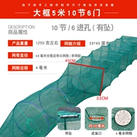 5 -метровая рама 10 секций 6 дверных жирных жирных и толстых моделей