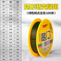 [Невидимые пятна] 100 метров основной линии.