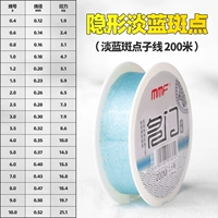 [Невидимые пятна] 200 -метровые суб -линии светло -синие пятна