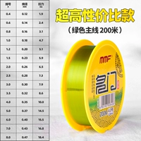 [Супер высокая стоимость] 200 метров основной линии травы зеленого