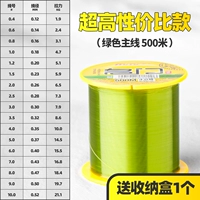 Зеленая коробка для хранения, 500м