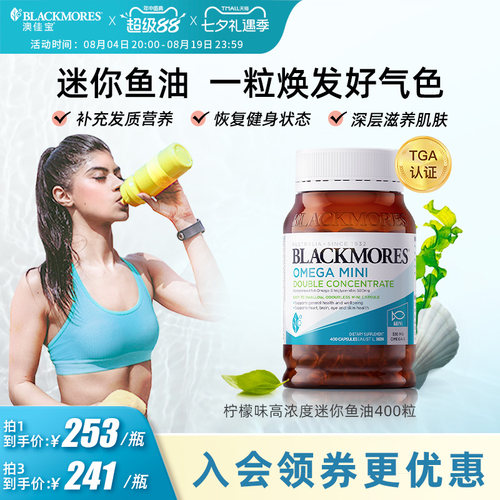 质优粒小 易于消化 吞咽更容易