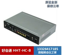 Хорошая встреча Meeteasy HHT-HC-B Audio Conference System Места проведения заведения Гуанчжоу Гуанчжоу