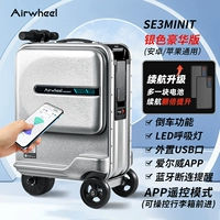 Серебряная батарея, чемодан, мобильный телефон, 20 дюймов, делюкс издание, дистанционное управление