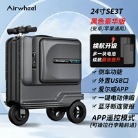 Черная батарея, мобильный телефон, 24 дюймов, делюкс издание, дистанционное управление