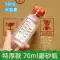 Chai rượu dày 2 catties chai rỗng 1000 ml chai nhựa 1L chai rượu dùng một lần có nắp đậy đồ uống 1,5 lít Chai nhựa