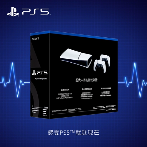 Sony (Sony) PS5 PlayStation?