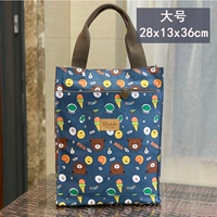 Тибетский синий большой медведь (большой)