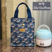 Xiaoyu (средний)