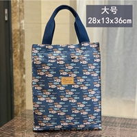 Xiaoyu (большой)