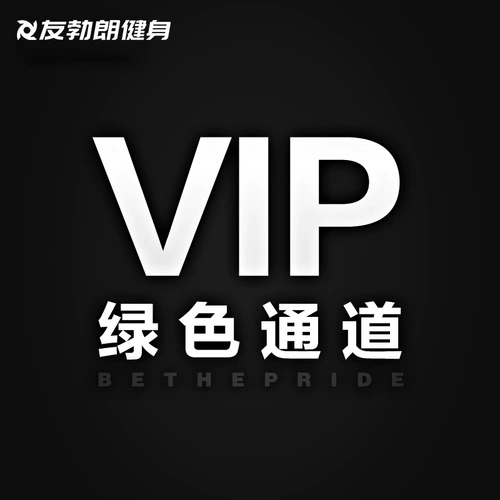 Заказы зеленого канала ненормально закрыты, общее количество исходных заказов - это то, сколько почтовой ссылки