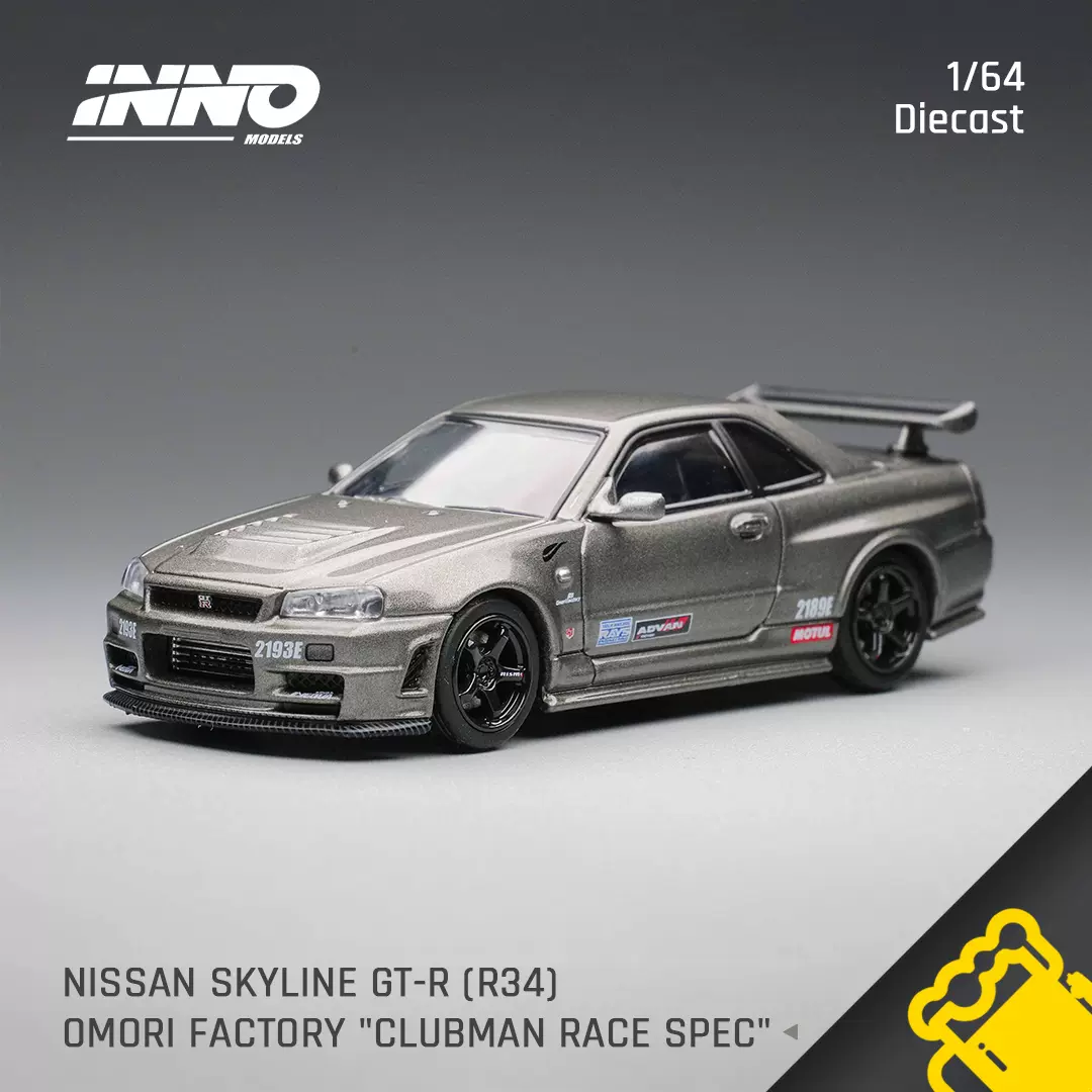 24年1月Tomytec多美卡TLV LV-N NISMO 400R松田次生GTR R33 银-Taobao