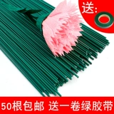 Kawasaki, лента с розой в составе, набор материалов, «сделай сам», 2 оттенок