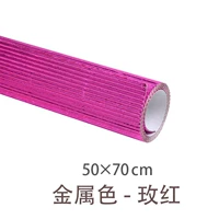 Красный, металлический, 50×70см