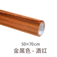 Бордовый, металлический, 50×70см