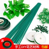 Kawasaki, лента с розой в составе, набор материалов, «сделай сам», 2 оттенок