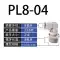 Đầu nối khuỷu tay góc phải hình chữ L cắm nhanh Airtac màu trắng PL4/6/8/10/12 -M5/01/2/3/4S đầu nối ống hơi khí nén đầu nối nhanh khí nén Đầu nối khí nén