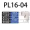 Đầu nối khuỷu tay góc phải hình chữ L cắm nhanh Airtac màu trắng PL4/6/8/10/12 -M5/01/2/3/4S đầu nối ống hơi khí nén đầu nối nhanh khí nén Đầu nối khí nén