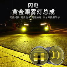 Противотуманные фары