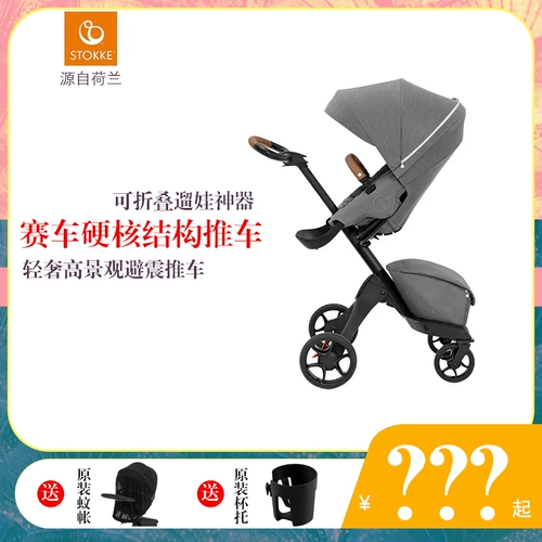 Импортная детская прогулочная коляска для выхода на улицу