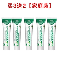 Пять коробок семейной установки 100G*5 [купить 3 получить 2 получить 2]