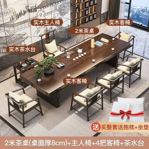 Большая тарелка с твердым деревом чайным столом домохозяйства современная минималистская чайная платформа кунг -фу Новый китайский офисный чайный стол и комбинация стула