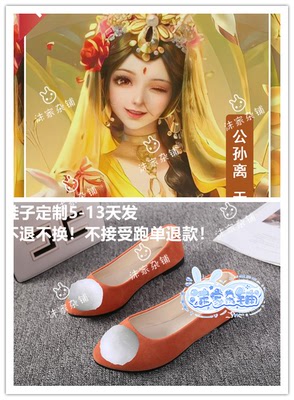 taobao agent Footwear for princess, cosplay