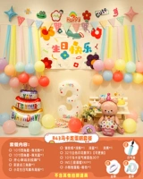 B43 Macaron Cake Package