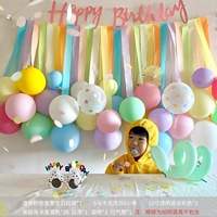 M03 Macaron Ins Package Balloon