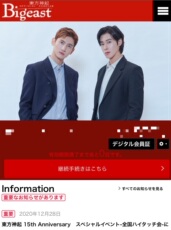 Декорации и Реквизиты для кино 日本会员会刊代收费用