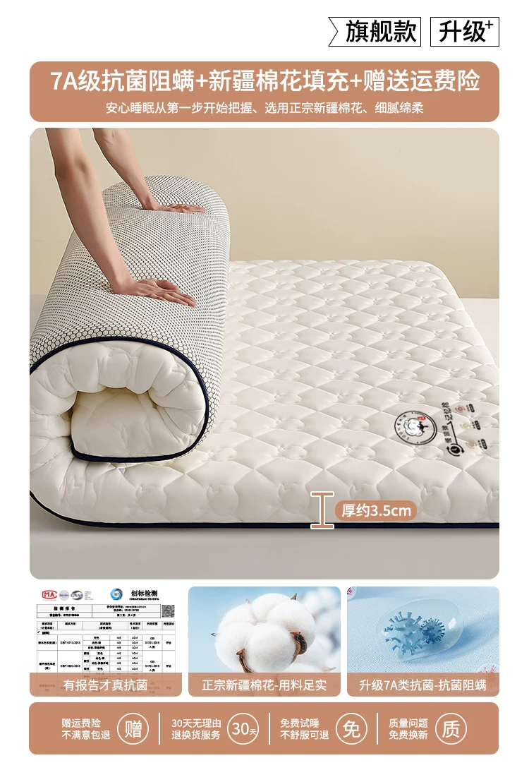 Cotton mattress for students for bed