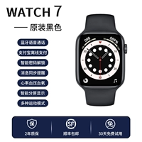 Black Watch 7 Оригинальная версия [1,82 -дюймовый экран+вызов+космический корабль+беспроводная зарядка+двусторонние ключи]
