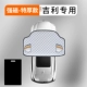 Чрезвычайно густая 3 оконная крышка [Geely Special] Мягкая магнитная модель 丨 Сильное всасывание не повредит автомобилю
