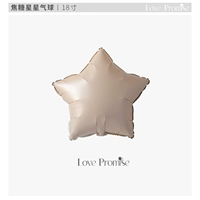 Карамельный звездный воздушный шар