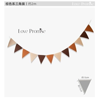 Баннер коричневого треугольника 丨 около 2м