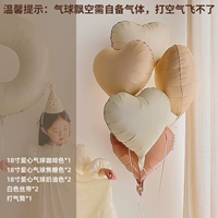 Белая лента, воздушный насос, 5 шт